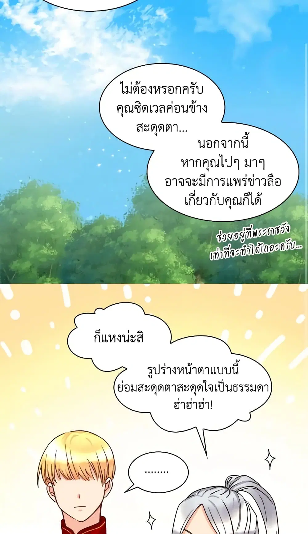 หน้า 16 จาก 31