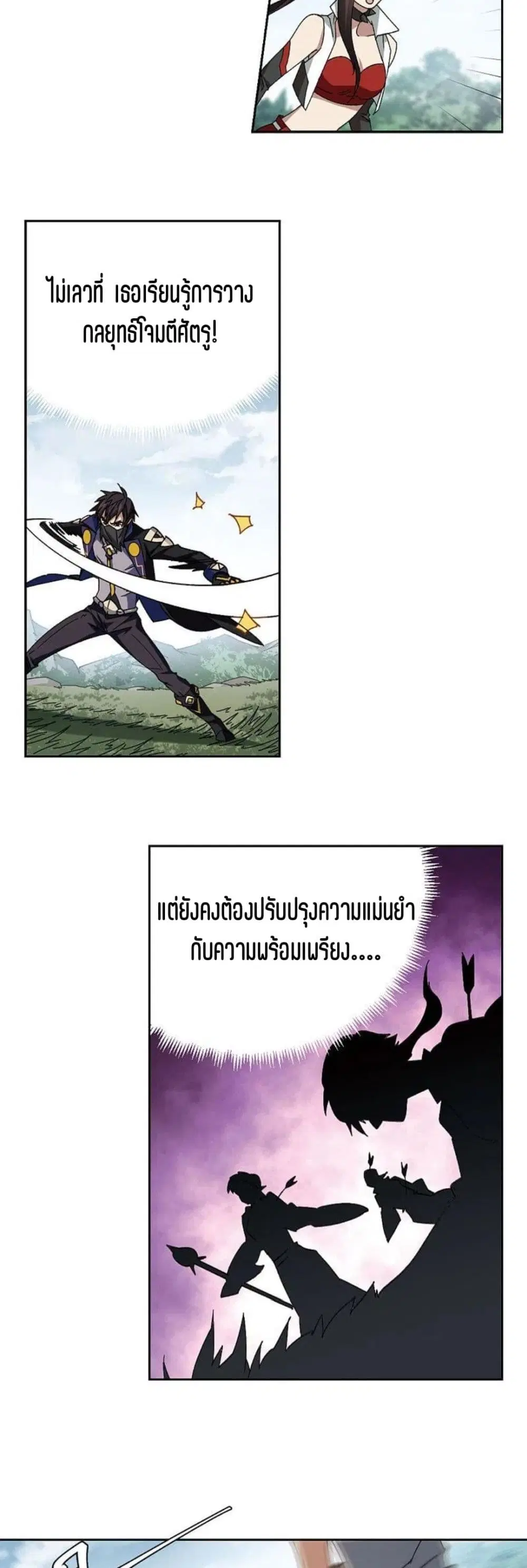 หน้า 6 จาก 32