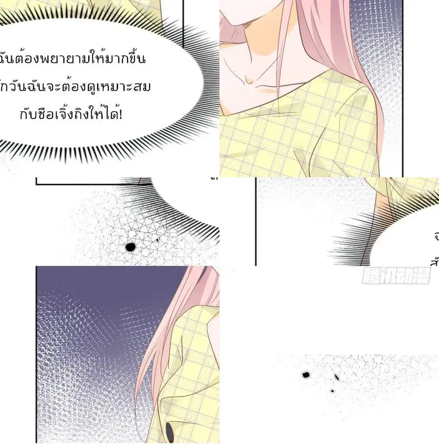 หน้า 4 จาก 14
