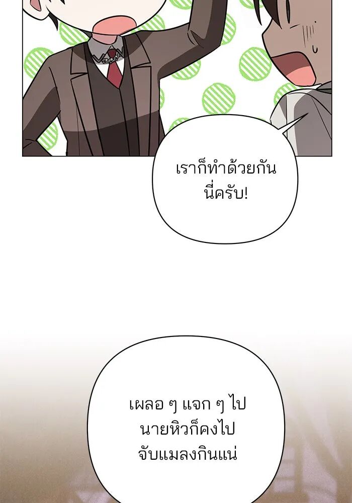 หน้า 110 จาก 127