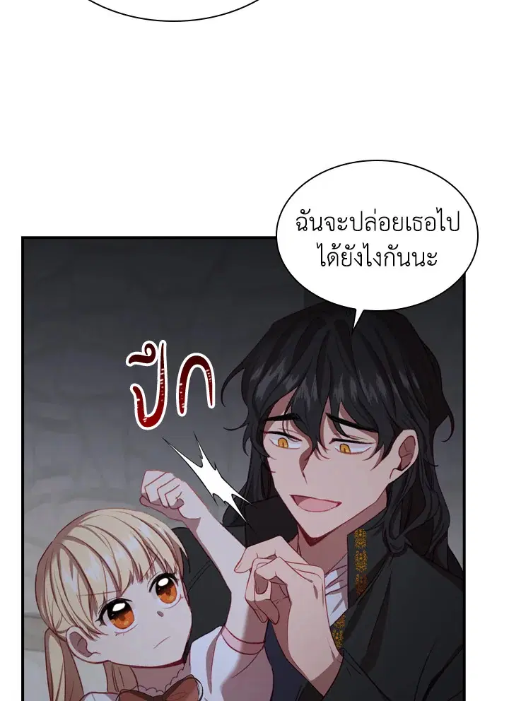 หน้า 47 จาก 80
