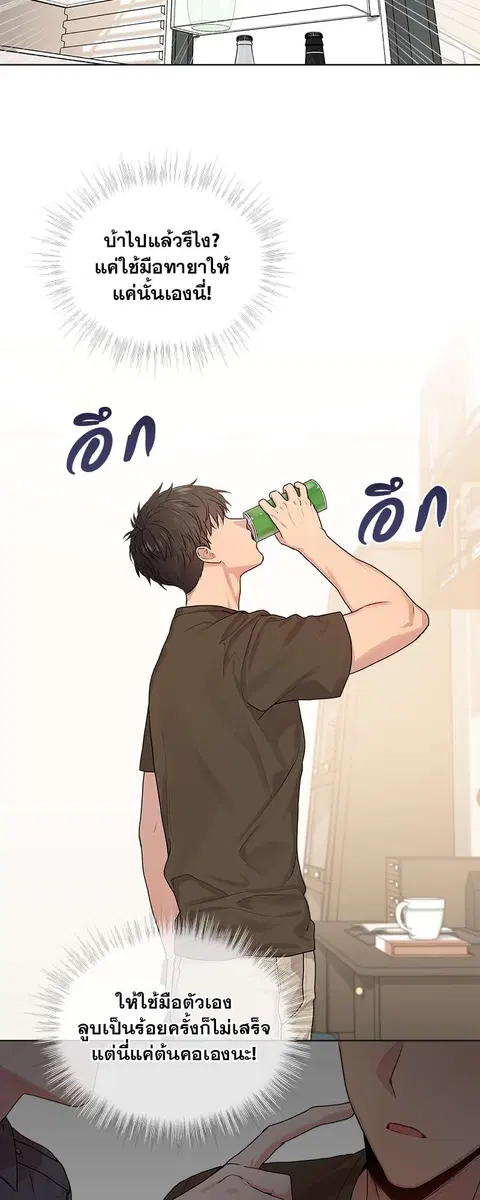 หน้า 11 จาก 42