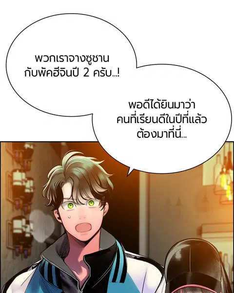 หน้า 145 จาก 154