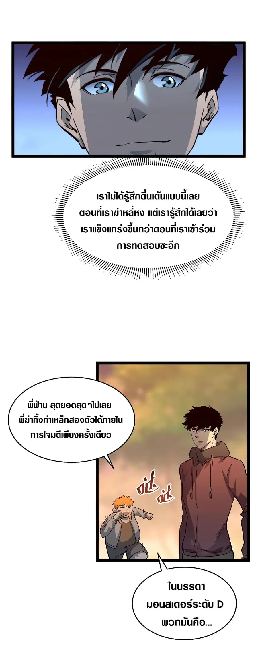 หน้า 10 จาก 29
