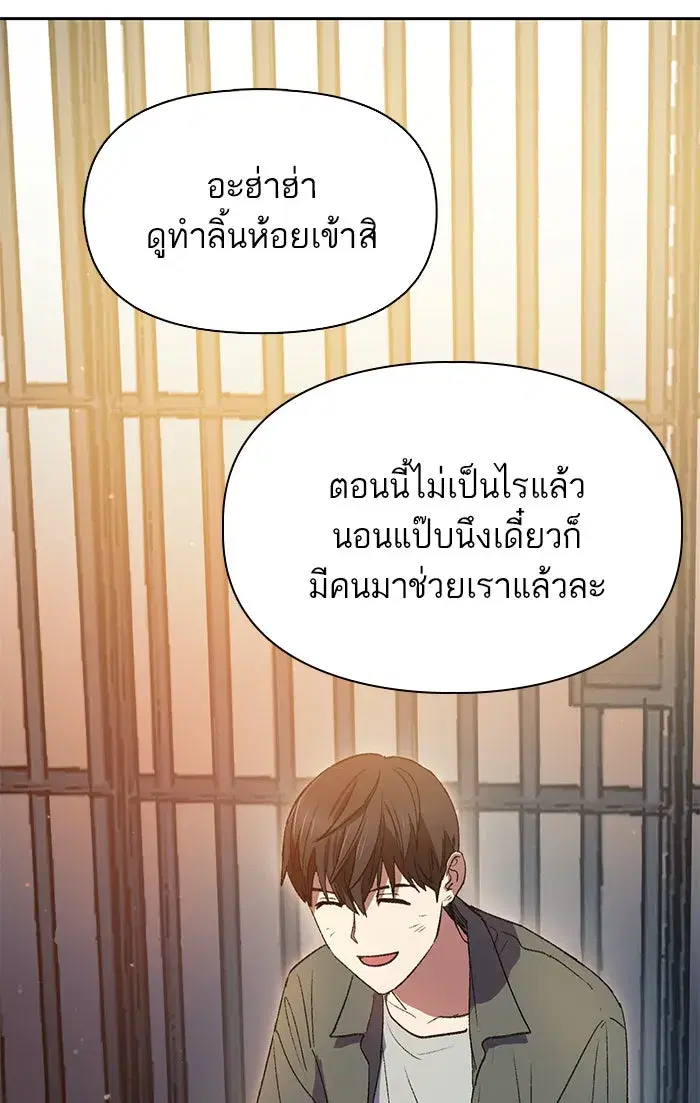 หน้า 82 จาก 92
