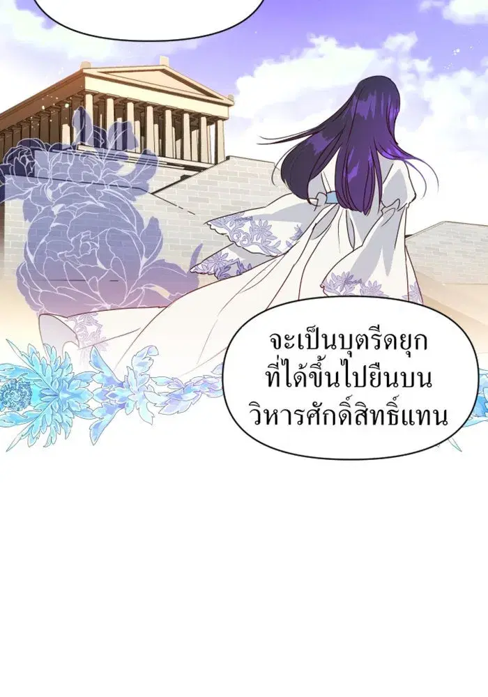 หน้า 133 จาก 163