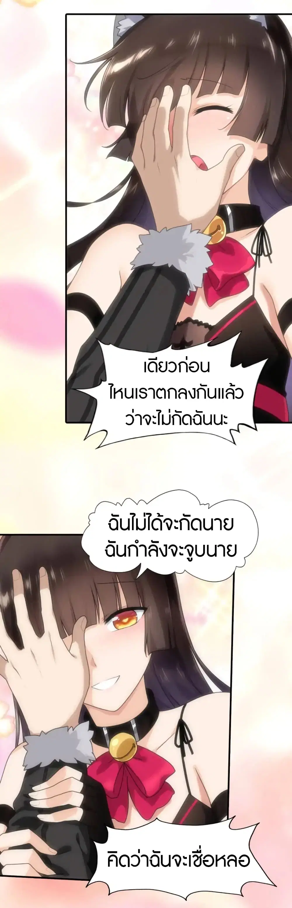 หน้า 4 จาก 25