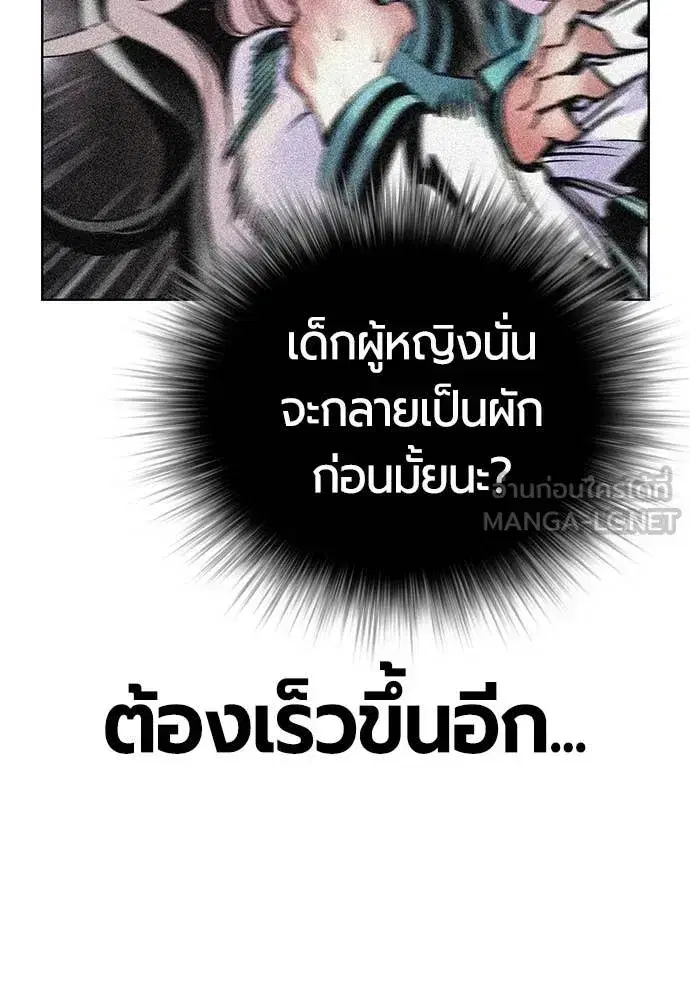 หน้า 159 จาก 193