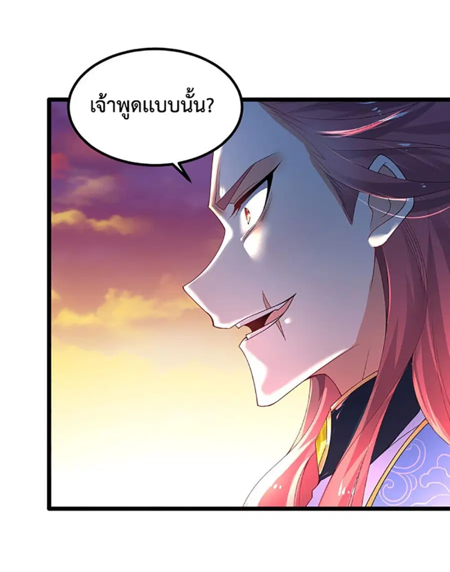 หน้า 30 จาก 35