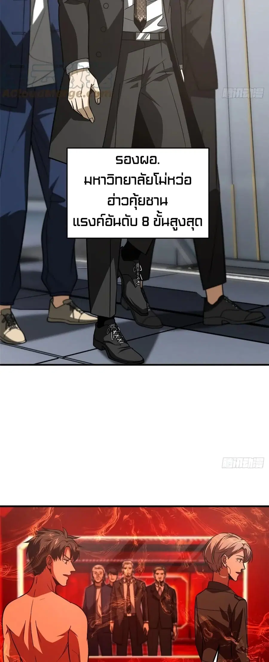 หน้า 14 จาก 32