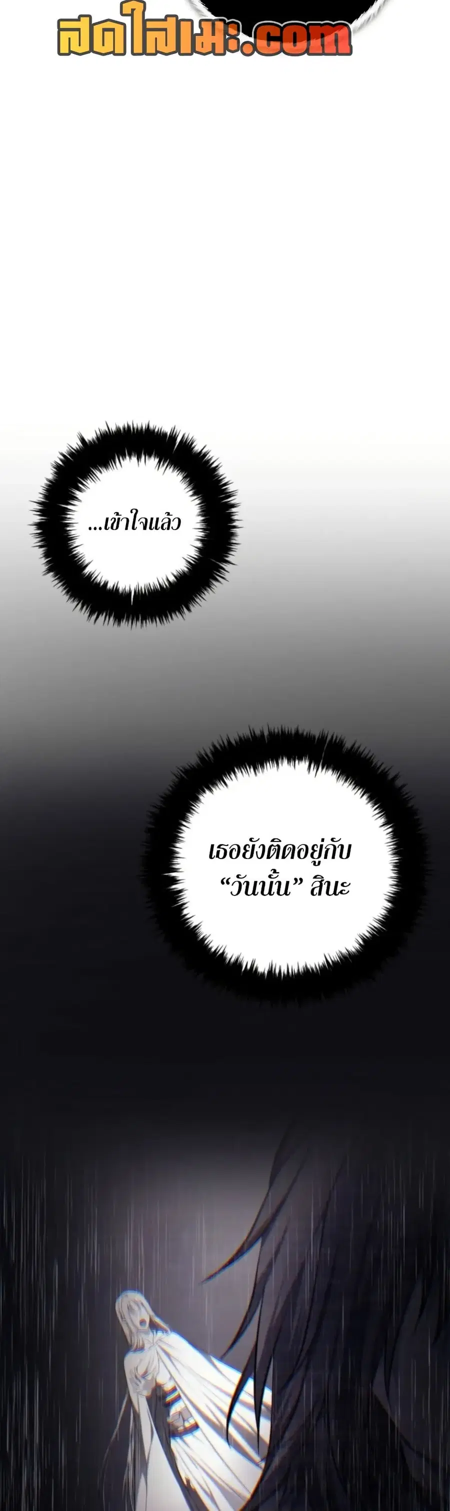 หน้า 10 จาก 60