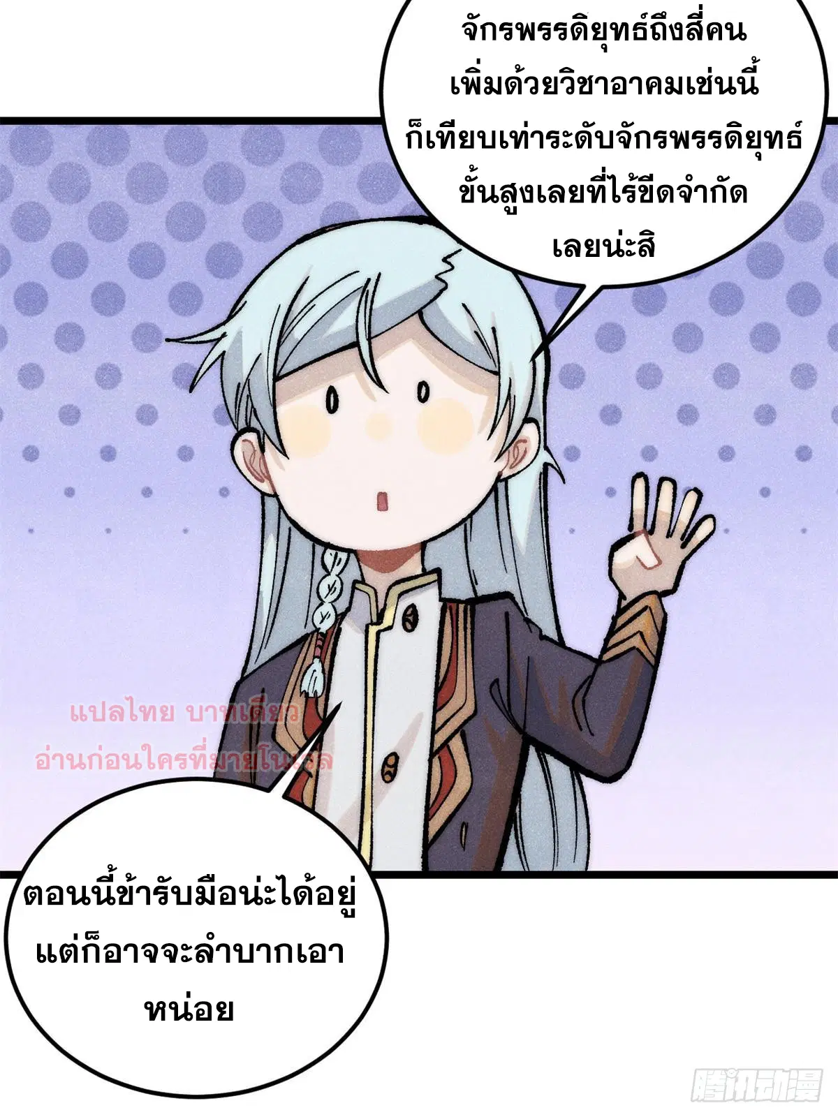 หน้า 31 จาก 84