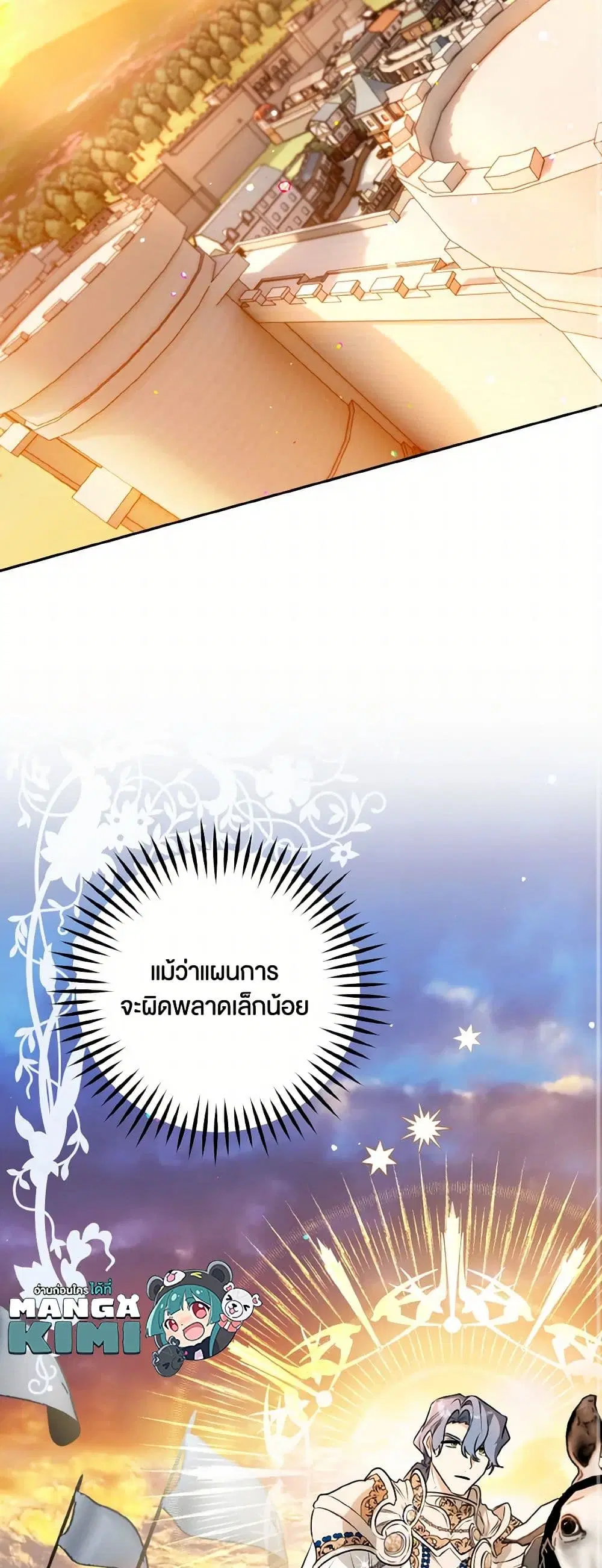 หน้า 9 จาก 40
