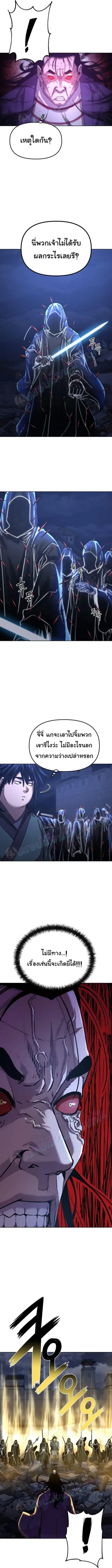 หน้า 9 จาก 13