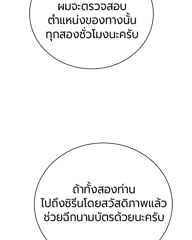 หน้า 36 จาก 164