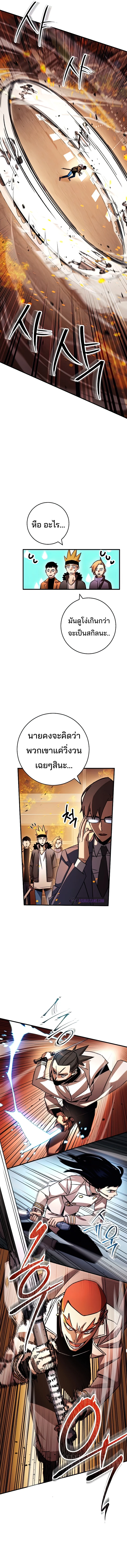 หน้า 3 จาก 12