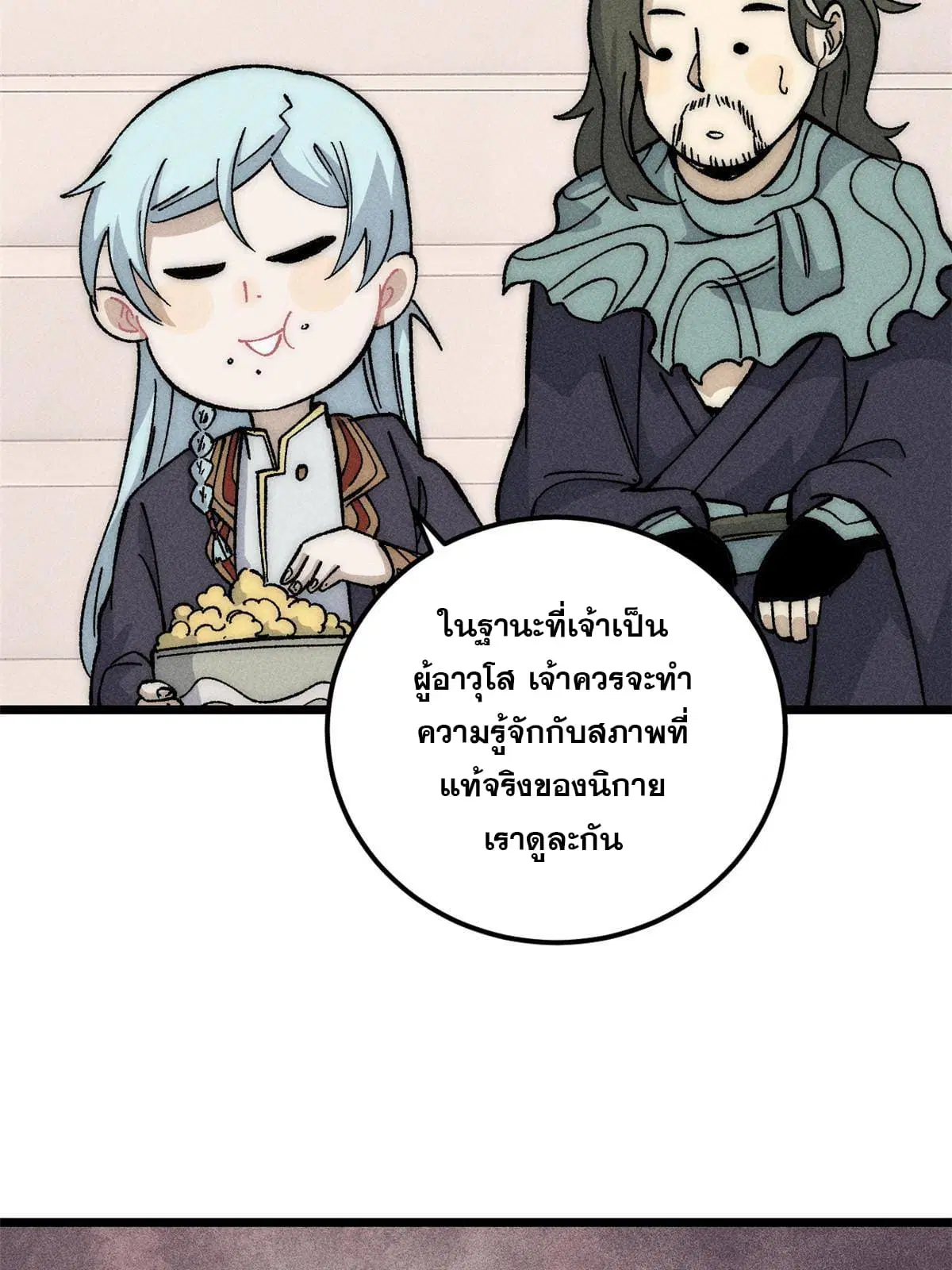 หน้า 37 จาก 82
