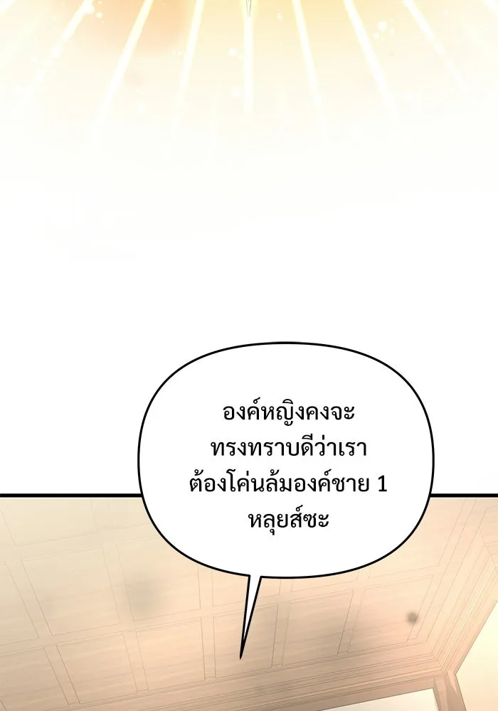 หน้า 137 จาก 170