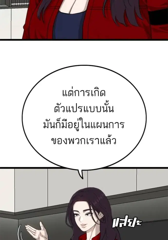 หน้า 31 จาก 136
