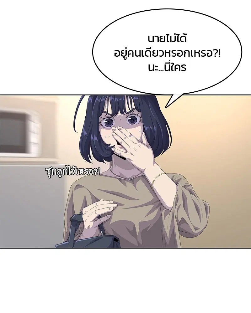 หน้า 56 จาก 111
