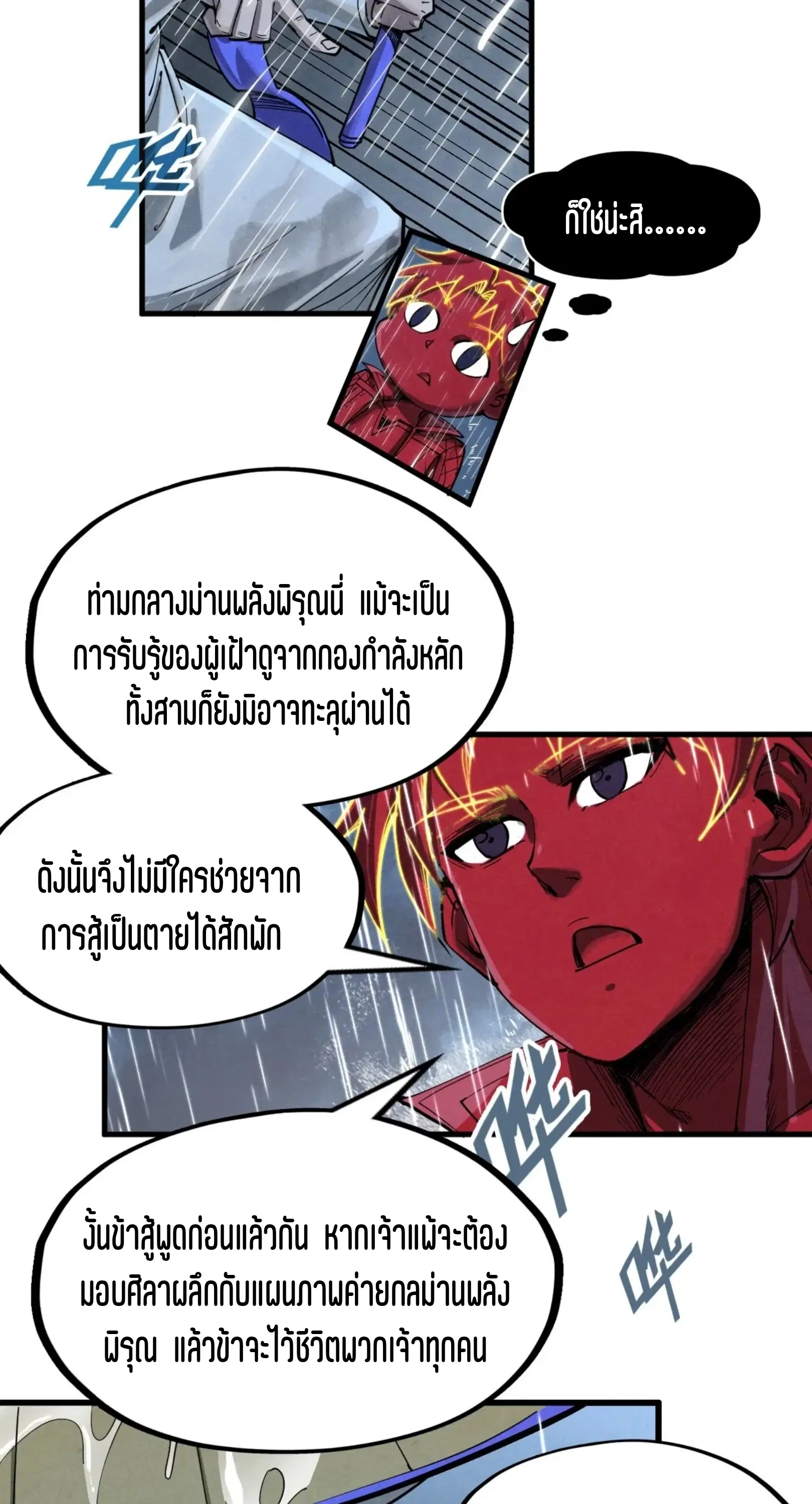 หน้า 25 จาก 61