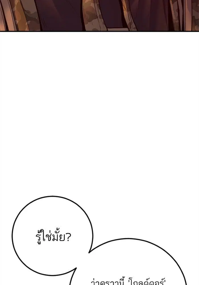 หน้า 127 จาก 233