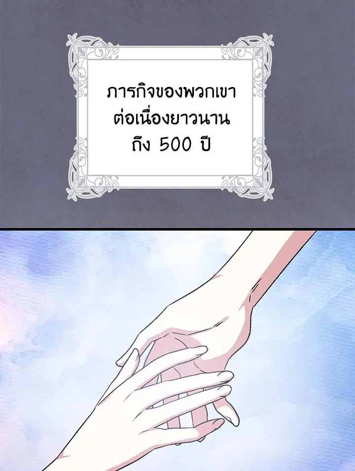 หน้า 30 จาก 102