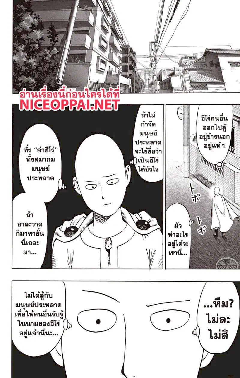 หน้า 14 จาก 18