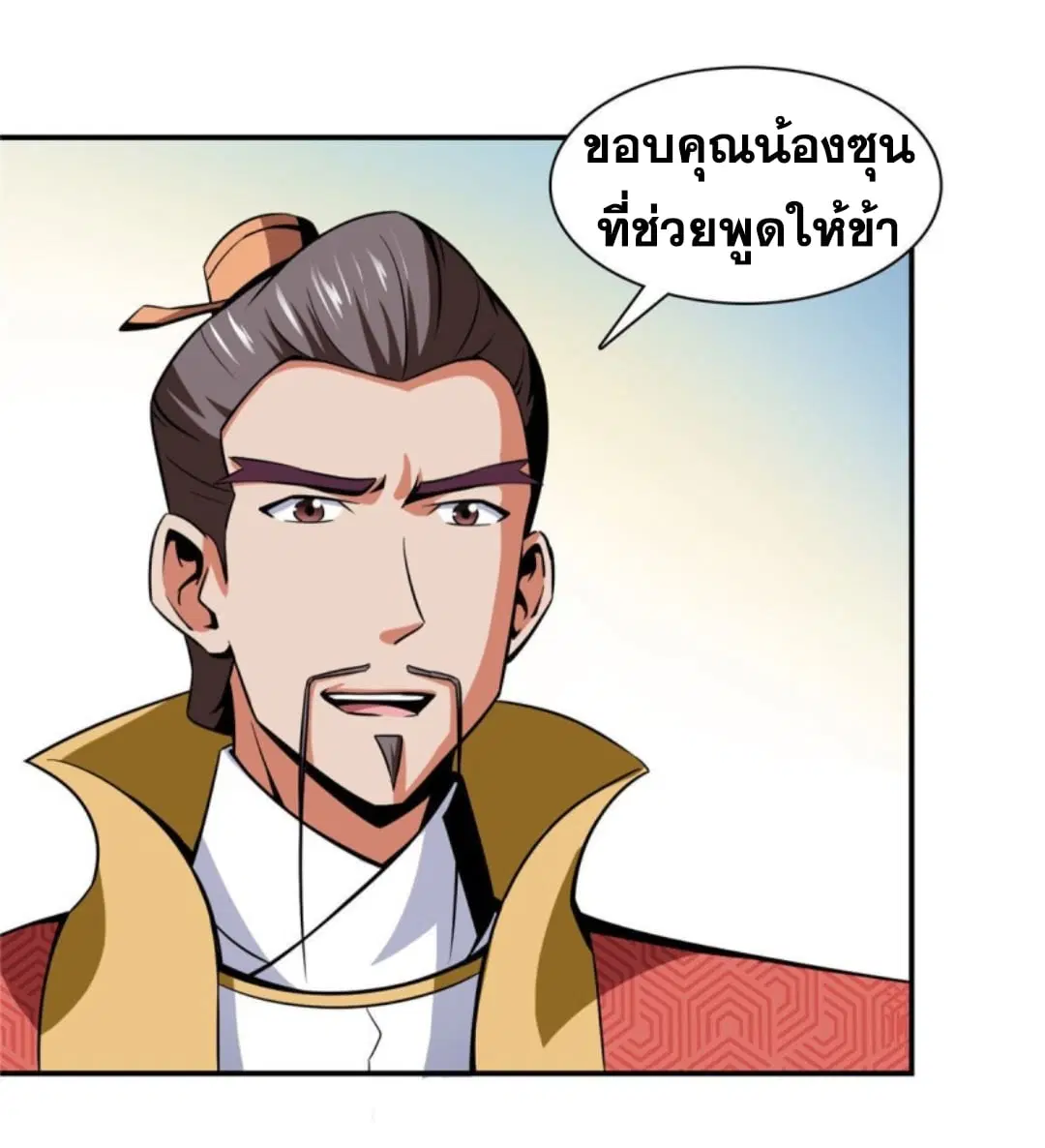 หน้า 32 จาก 35