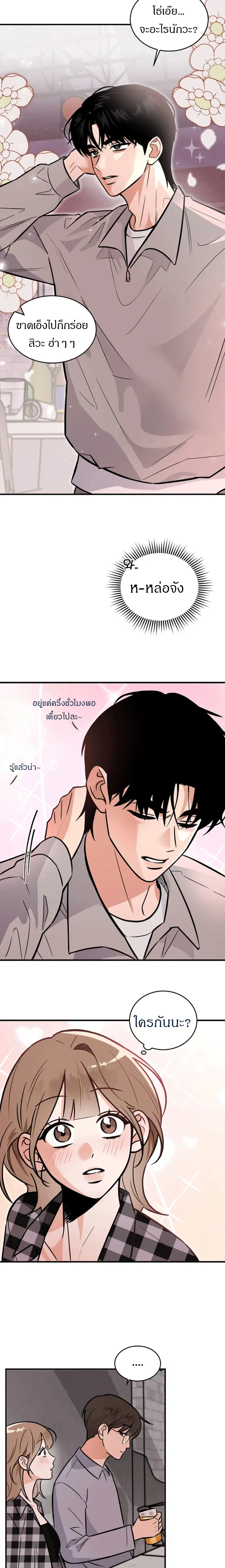 หน้า 14 จาก 22