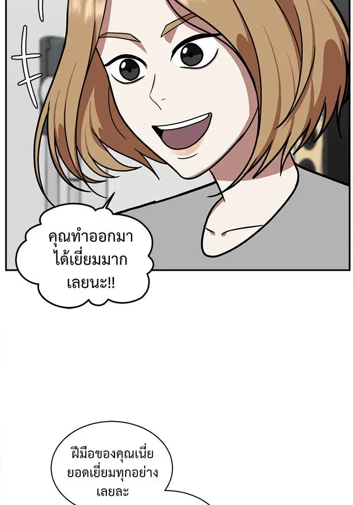หน้า 91 จาก 152