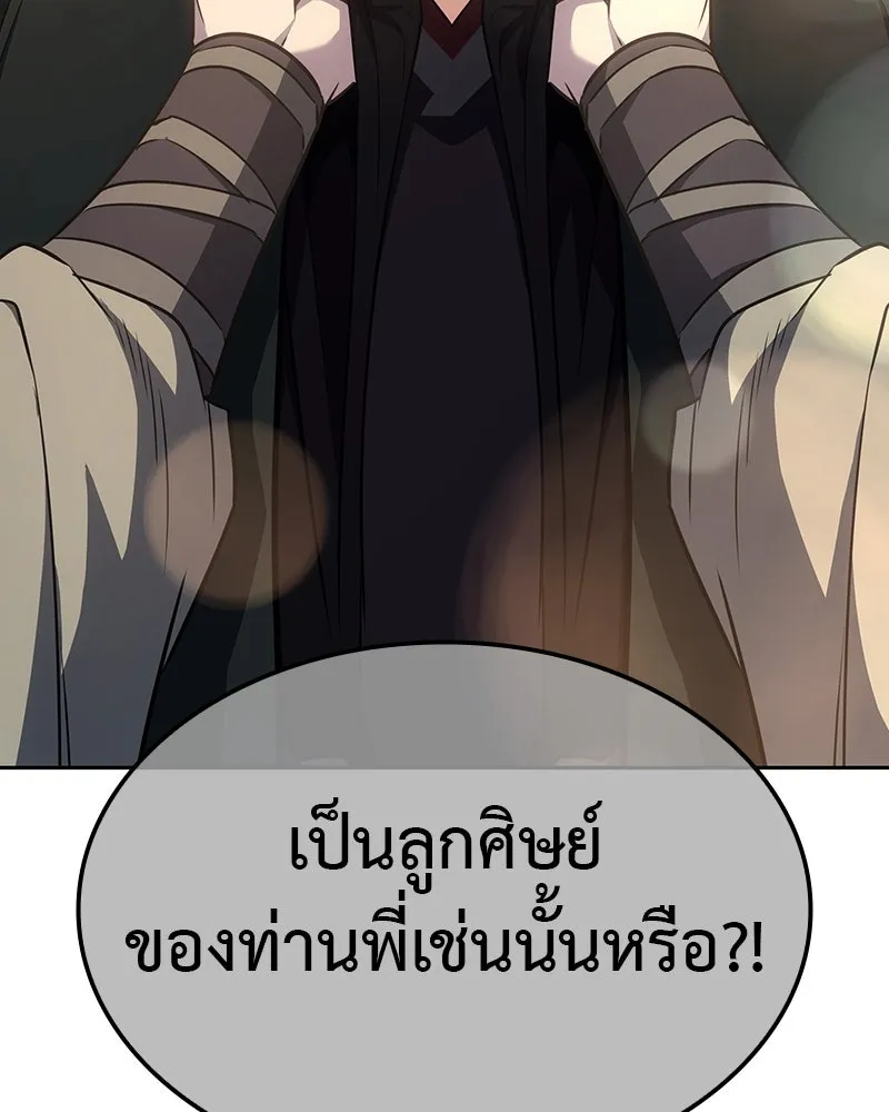 หน้า 172 จาก 337