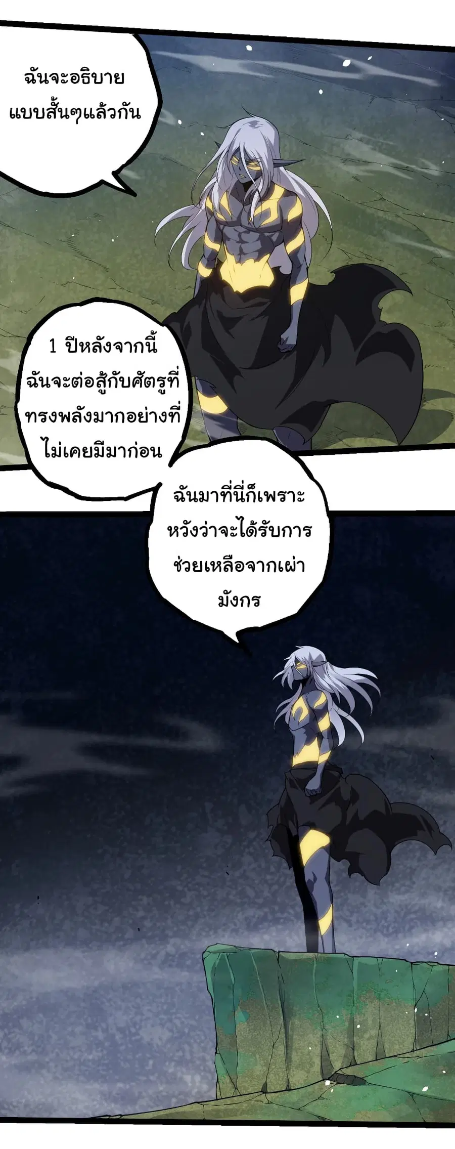 หน้า 3 จาก 37