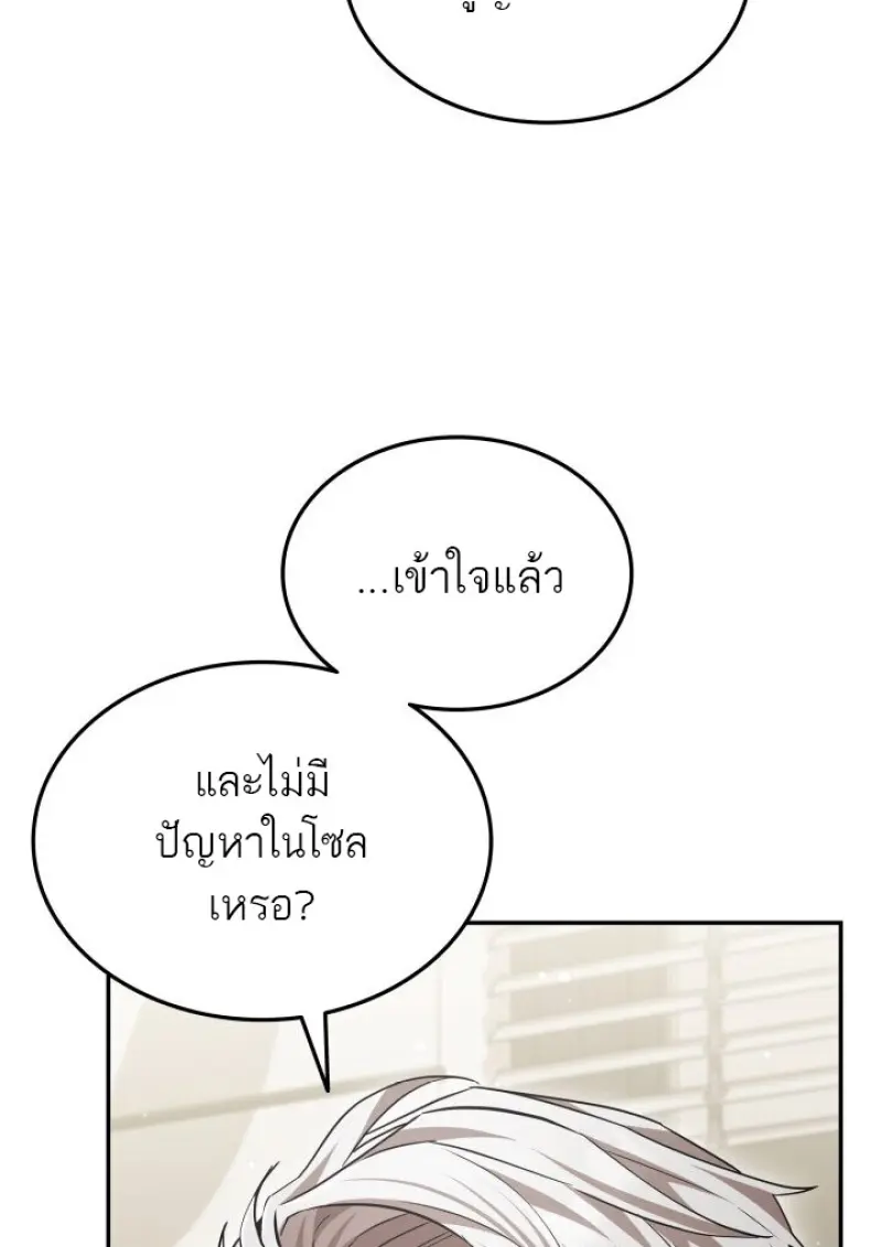 หน้า 136 จาก 143