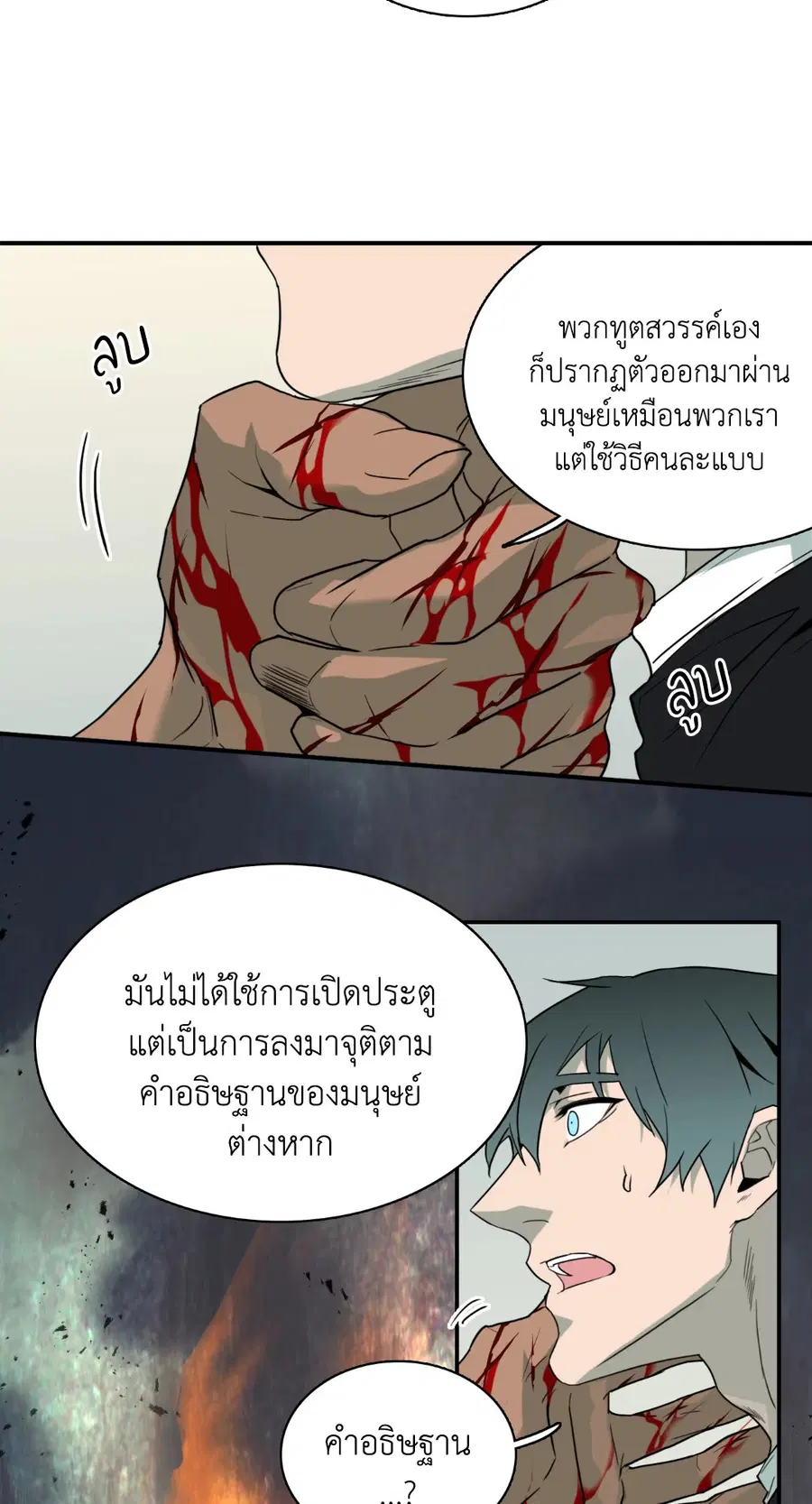 หน้า 9 จาก 65