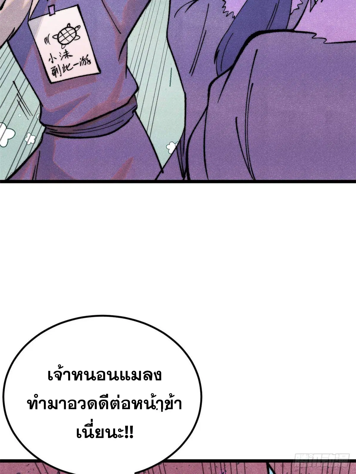 หน้า 83 จาก 100