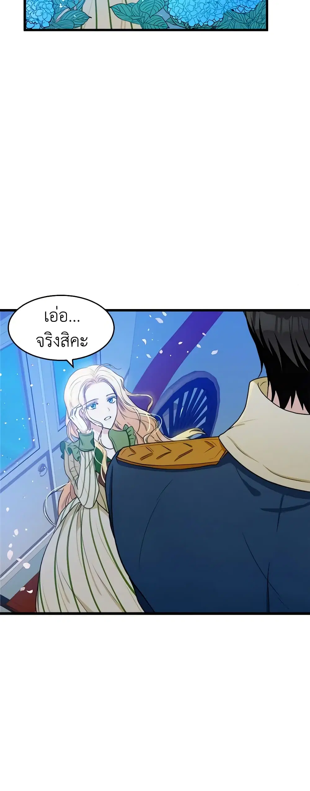 หน้า 7 จาก 50