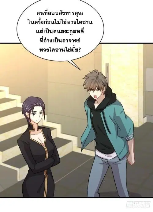หน้า 25 จาก 47