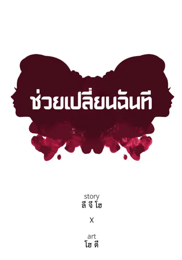 หน้า 95 จาก 201