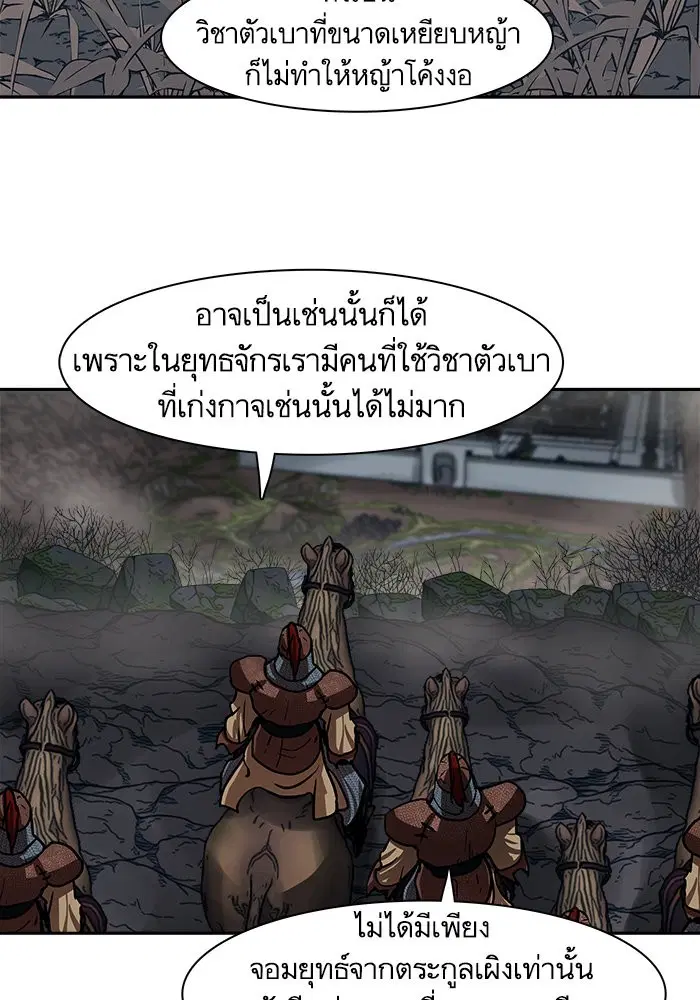 หน้า 9 จาก 73
