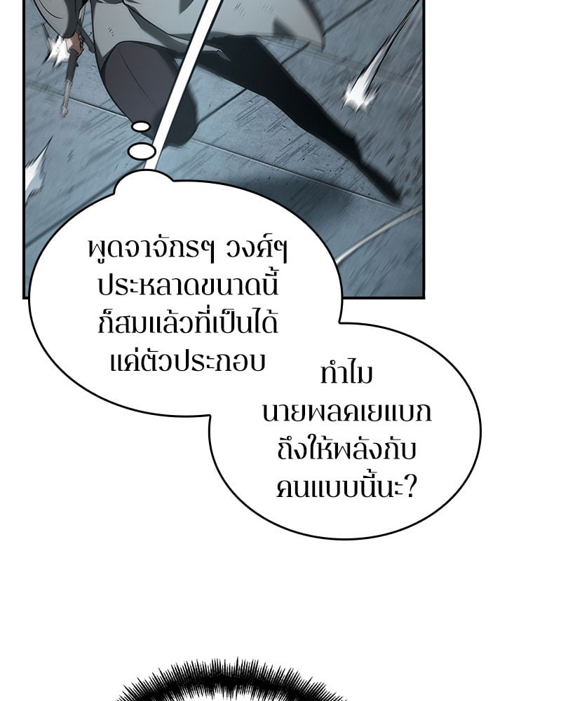 หน้า 98 จาก 141