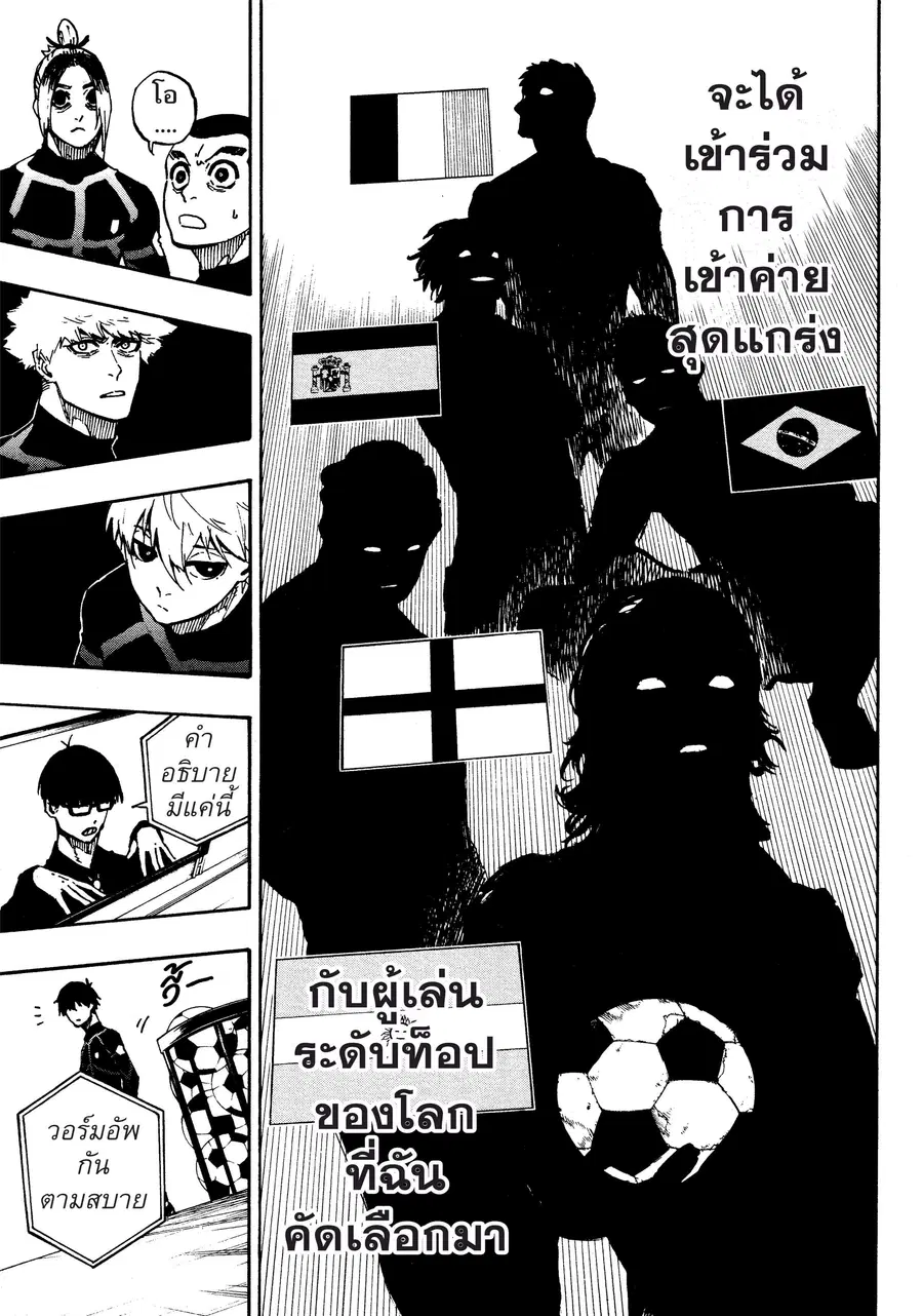 หน้า 4 จาก 23