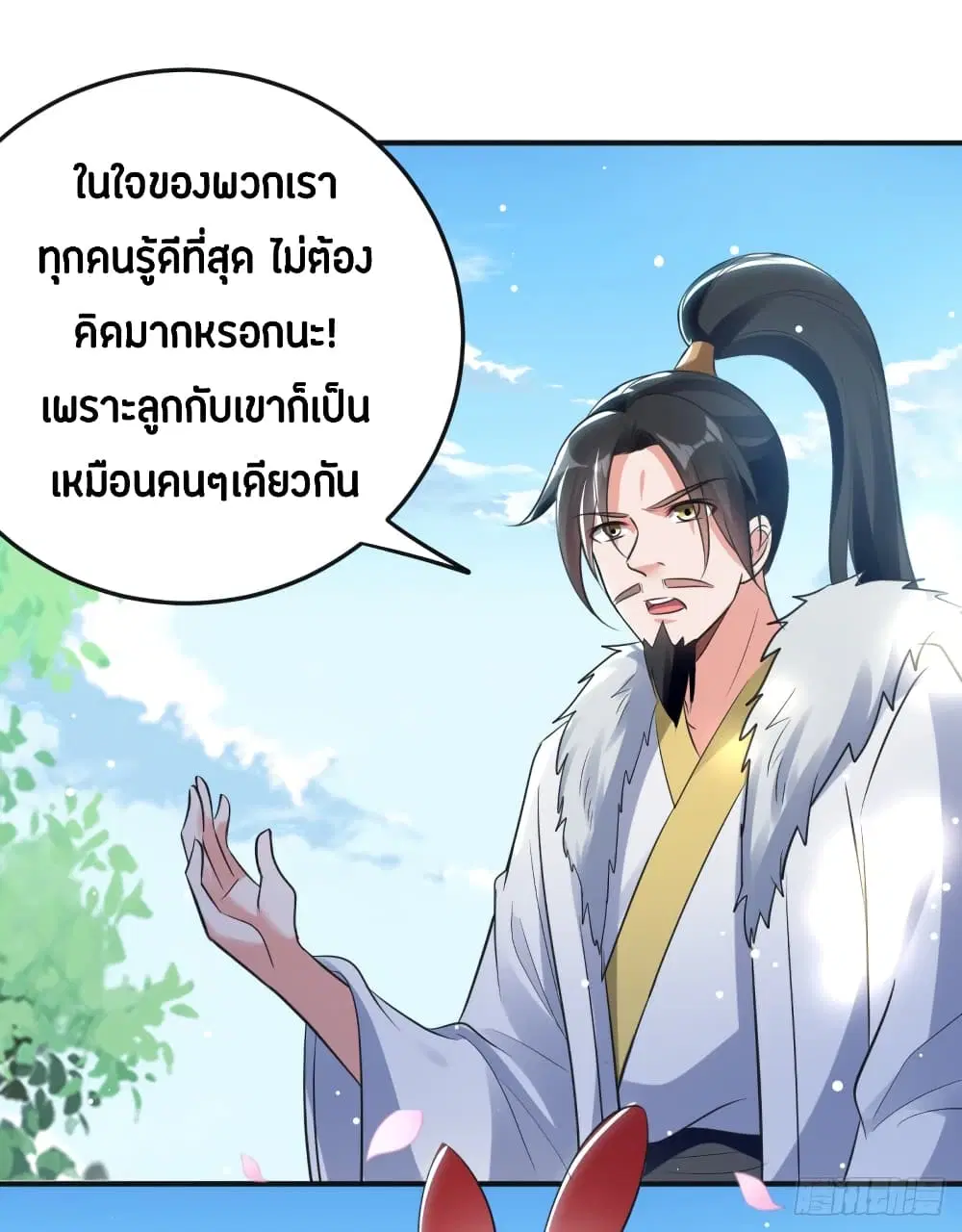 หน้า 19 จาก 42