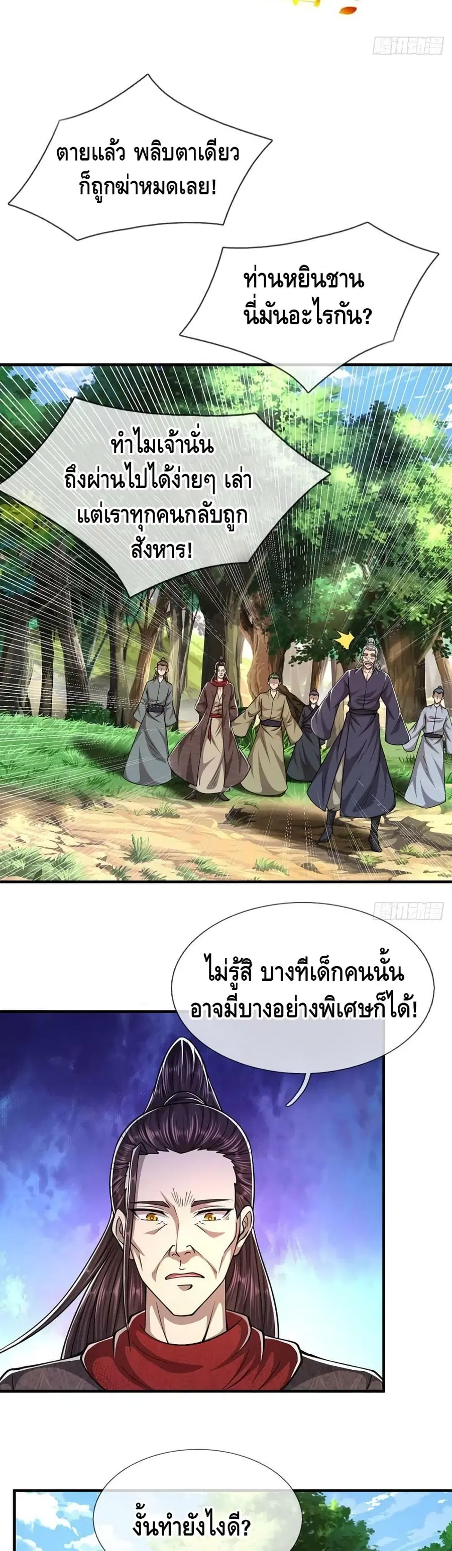 หน้า 12 จาก 22