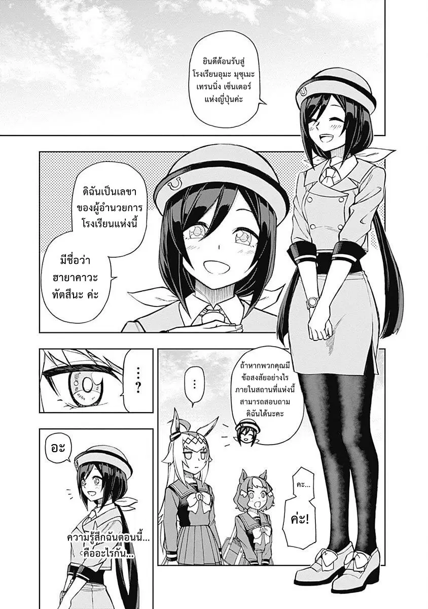 หน้า 5 จาก 26