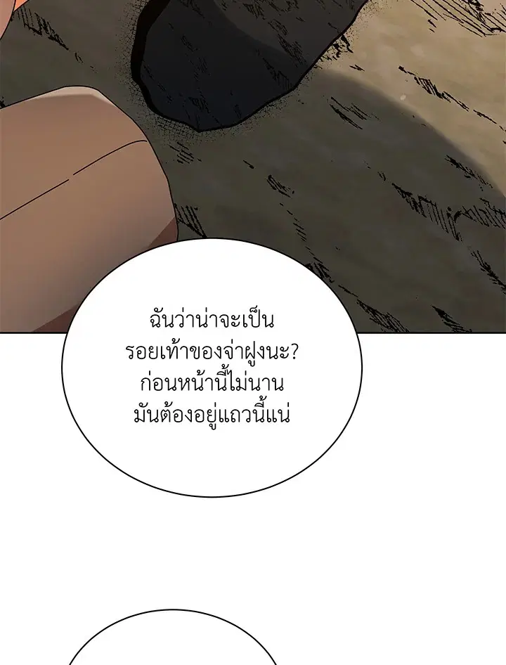 หน้า 116 จาก 120