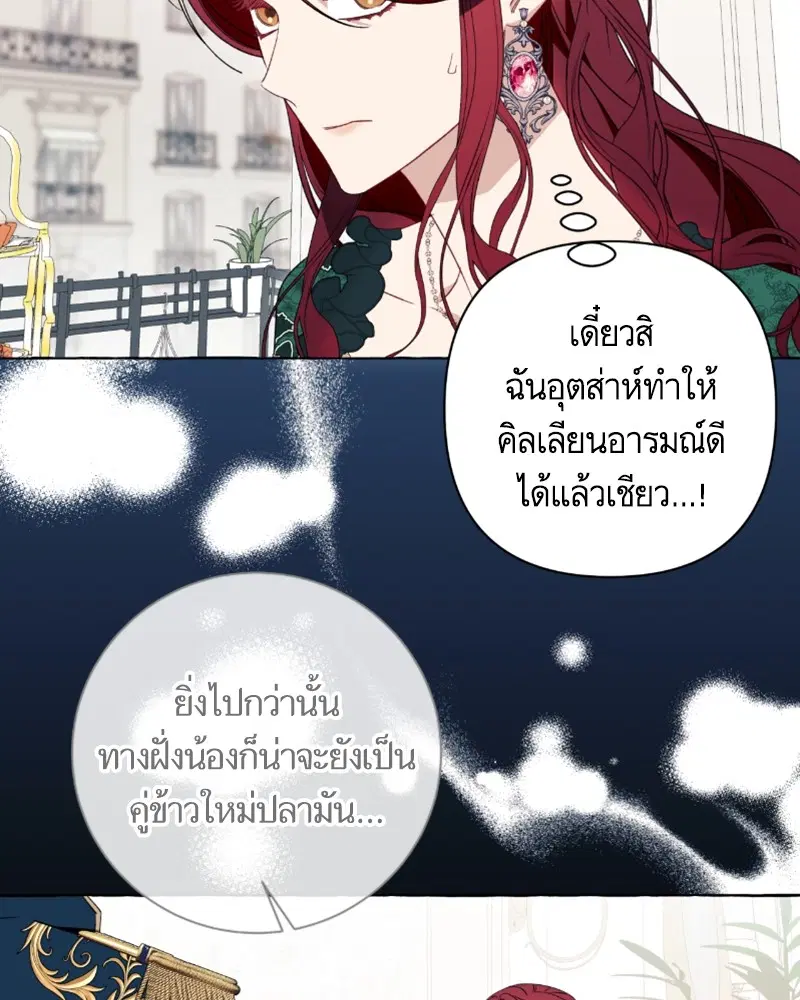 หน้า 75 จาก 122
