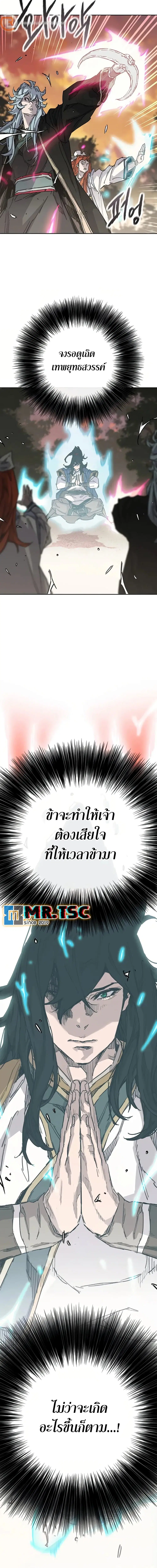 หน้า 6 จาก 18