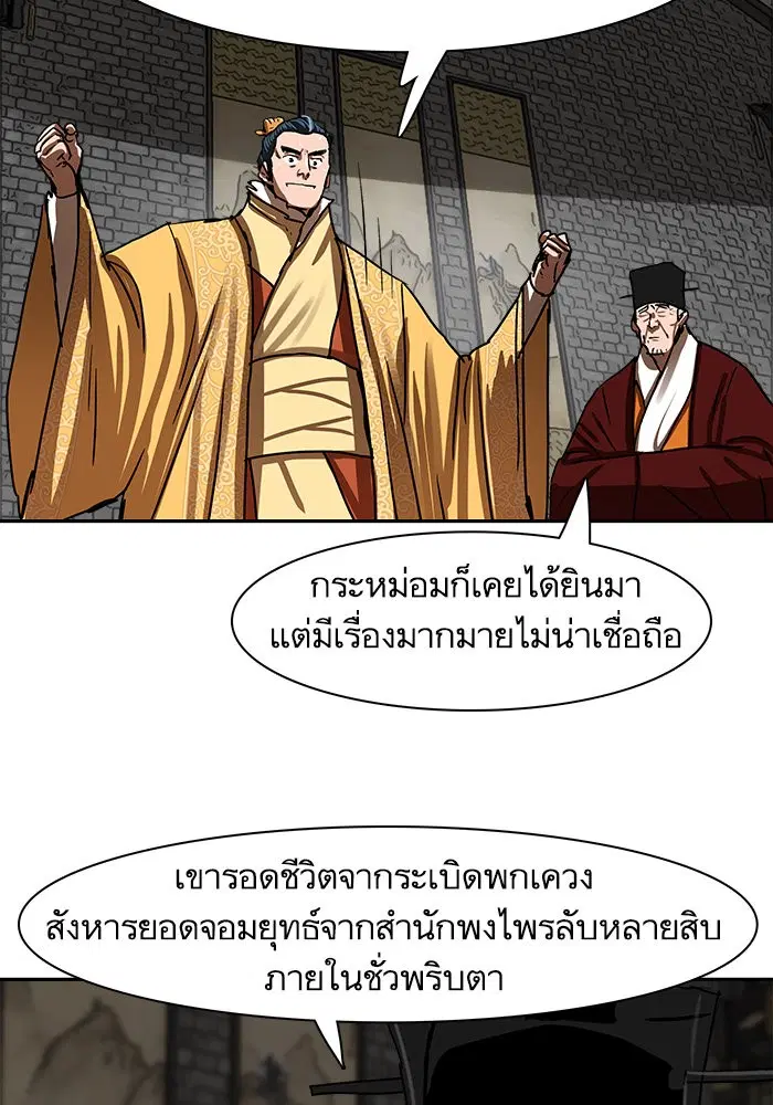 หน้า 30 จาก 91