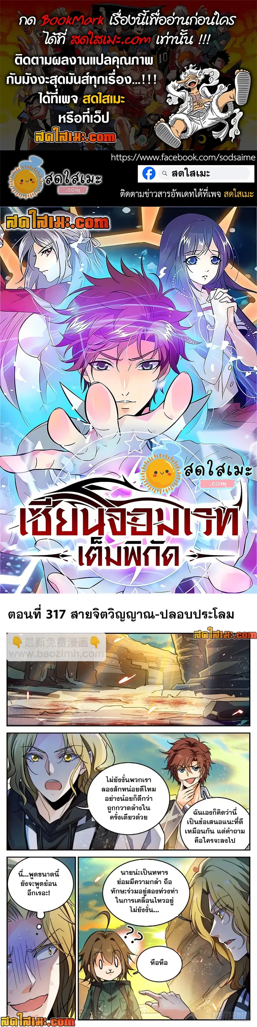 หน้า 1 จาก 12